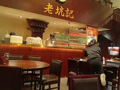 -老坑记·香港经典粤菜馆