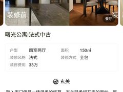 -恒彩家装·品质整装(集团店)