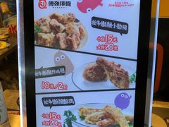-傅强排骨(成都总店)