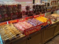 -味多美蛋糕(潘家园店)