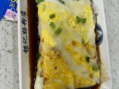 -银记肠粉(文昌北路店)