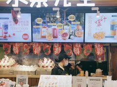 -Mr.Fruits水果先生(朝阳门悠唐店)