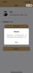 -即型男士理发工作室