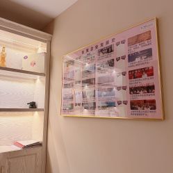 点击看大图 -东英经典SKIN&SPA