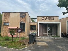 -回龙观体育文化公园