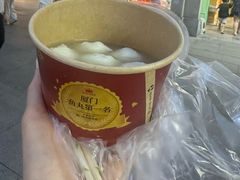 -龙头鱼丸店 只此一家只卖手工鲨鱼丸