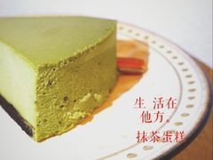 -及咖啡GatherCoffee(华申大厦店)