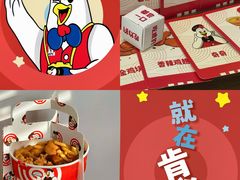 -肯德基(常熟百润发店)