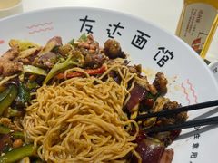 -友达面馆(广州总店)