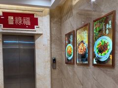 -禄福山庄•顺德菜·融和菜(龙江店)