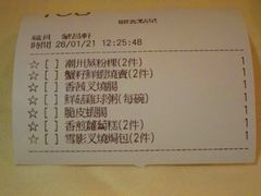 -百乐潮州酒家(时代广场店)