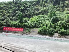-虹口漂流
