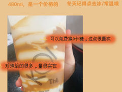 -KOI Thé(正佳广场店)