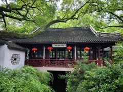 -上海醉白池公园