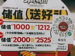 -韩时烤肉(枫蓝店)