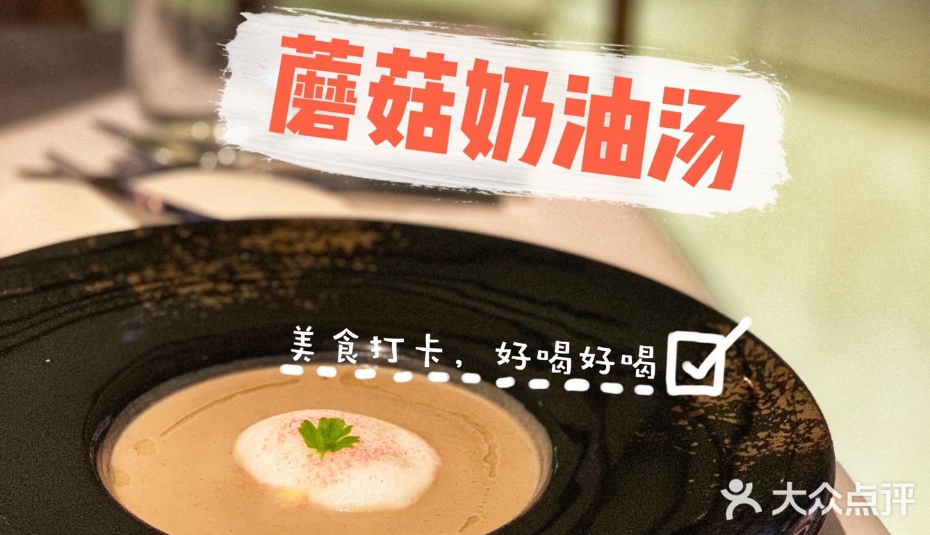  [加油]优雅高贵的约会餐厅～只期待与你相遇[玫瑰]