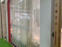 -予荷舞蹈(盛景校区)