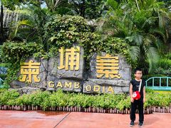 -南宁方特东盟神画