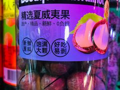 -AEON永旺(东方宝泰店)