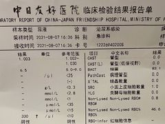 -北京古北水镇御舍温泉酒店
