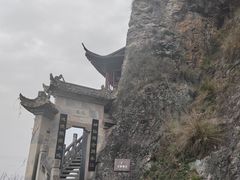 -大慈岩风景区