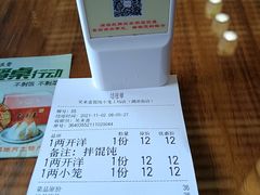 -笑来喜馄饨小笼工坊店(湖滨街店)