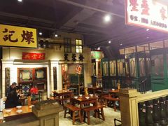 -十六蒲(桂林路店)