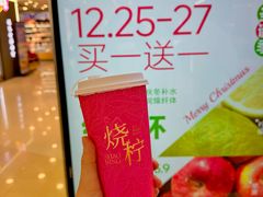 -烧柠·柠檬茶(大融城店)
