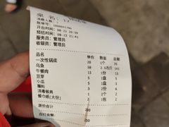 -大理.老字号渝记酸萝卜乌鱼(古城总店)