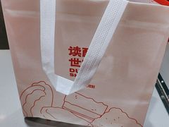 -读酥世家(松江新城地铁站店)