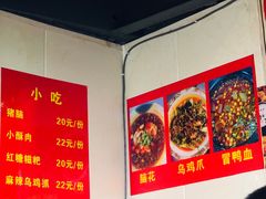 -四川老牛麻辣烫(北门桥店)