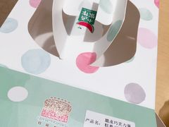 -小西家作(富力爱丁堡店)