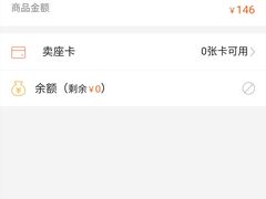 -金逸影城(中关村店)