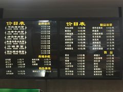 -东方削面(迎泽街店)