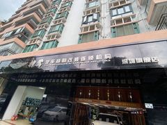 -神莺汽车音响改装连锁机构(深圳旗舰店)