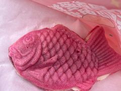 -粉粉乐鲷鱼烧(美罗城店)