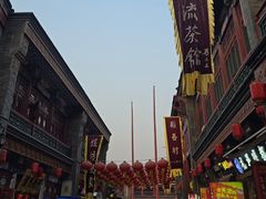 -古文化街旅游区
