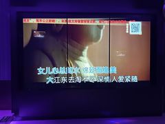 -皓声音KTV(新景店)