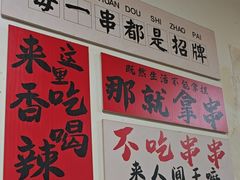 -郑记•不夜城烧烤•龙虾•虾蟹(黄鹤楼店)