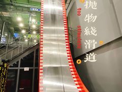 -运动派(北京店)