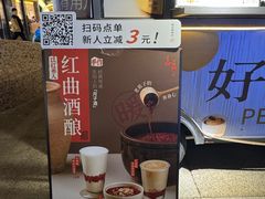 -炖物24章·顺时轻养茶(杭州大厦店)
