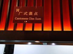 -和润艺术酒店-自助早餐厅