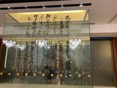 -厦门朗豪酒店 · 明阁中餐厅