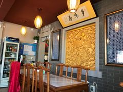 -多味居(剪子巷店)