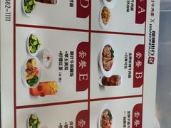 -康师傅私房牛肉面(北京南站店)