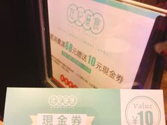-左记港食(融科天城店)