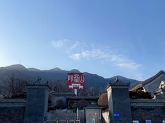 -阳台山自然风景区