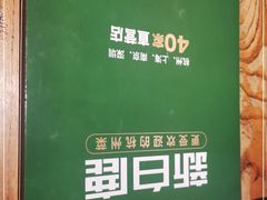 -新白鹿餐厅(银泰西湖文化广场店)