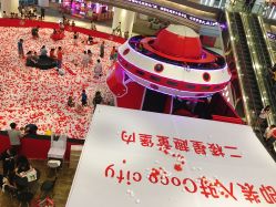 -星趣童堡(星河COCO City民治店)