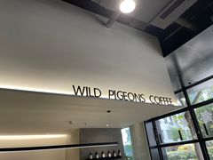 -野鸽子咖啡(中航店)